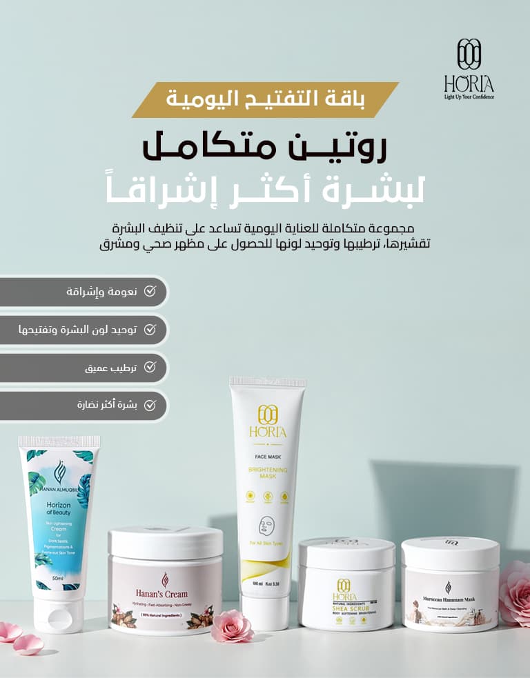 باندل التوفير الجديد