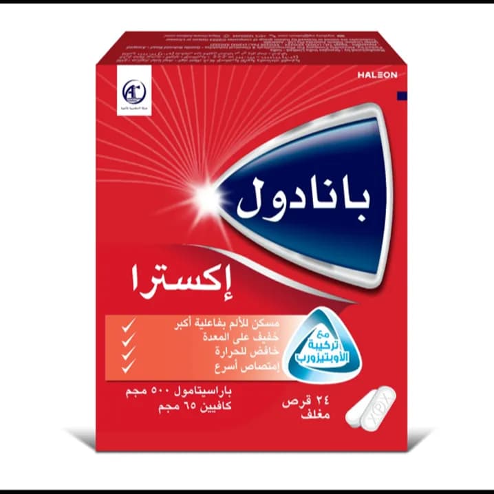 بانادول اكسترا اوبتيزورب لتخفيف إضافي مسكن فعال للألم والحمي | 24 قرص